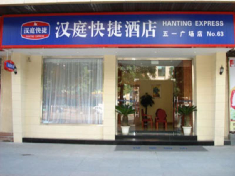 Hanting Hotel Fuzhou Wuyi Square Eksteriør bilde