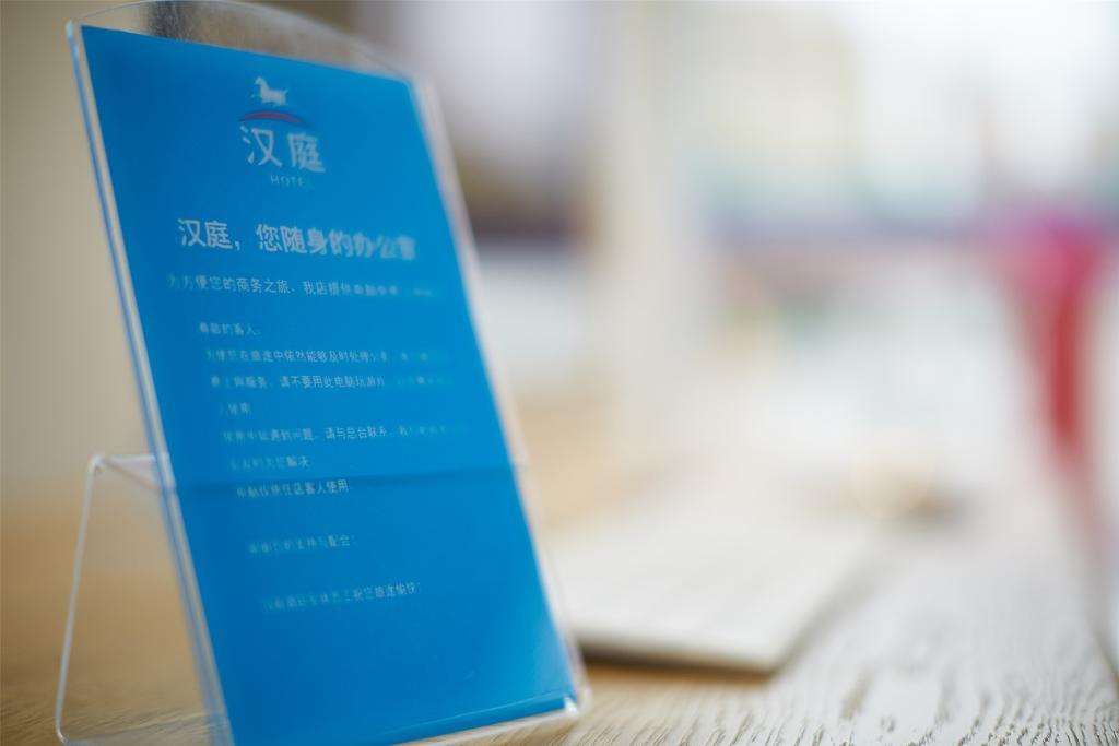Hanting Hotel Fuzhou Wuyi Square Eksteriør bilde
